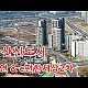 http://www.droneair.kr/data/apms/video/youtube/thumb-4C6nFVl5A2I_80x80.jpg