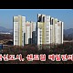 http://www.droneair.kr/data/apms/video/youtube/thumb-N9GPUE2B3Qs_80x80.jpg