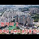 http://www.droneair.kr/data/apms/video/youtube/thumb-cyM6xW5Ie1M_80x80.jpg